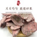 小包裝 （10包免運）蜜餞 甘宋梅 台灣蜜餞 橄欖 無仔橄欖密餞 化應子 脆梅 橄欖 化核梅 甘甜梅-規格圖1
