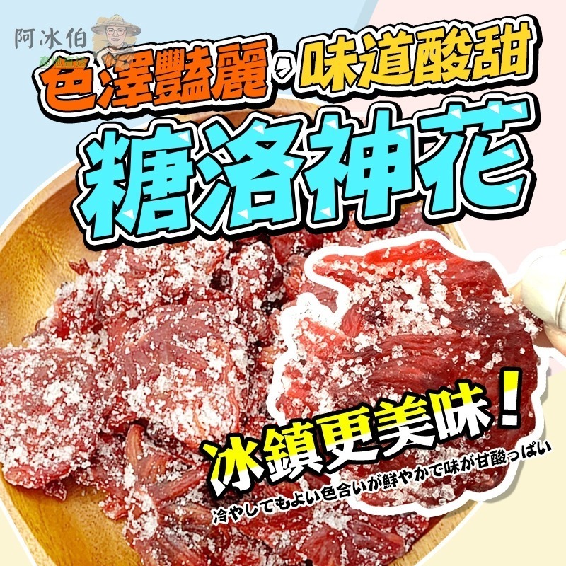 小包裝 （10包免運）蜜餞 甘宋梅 台灣蜜餞 橄欖 無仔橄欖密餞 化應子 脆梅 橄欖 化核梅 甘甜梅-規格圖1