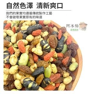 大包裝 （3包免運）瓜子 堅果 蜜汁腰果 開心果 白瓜子 香瓜子 黑豆仁 甘栗仁 蠶豆酥 健康果仁-規格圖1