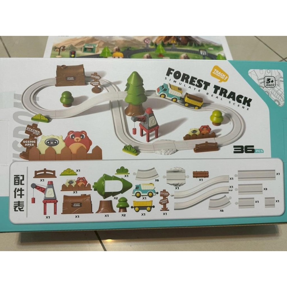 森林磁吸軌道車 全新玩具出清-細節圖2