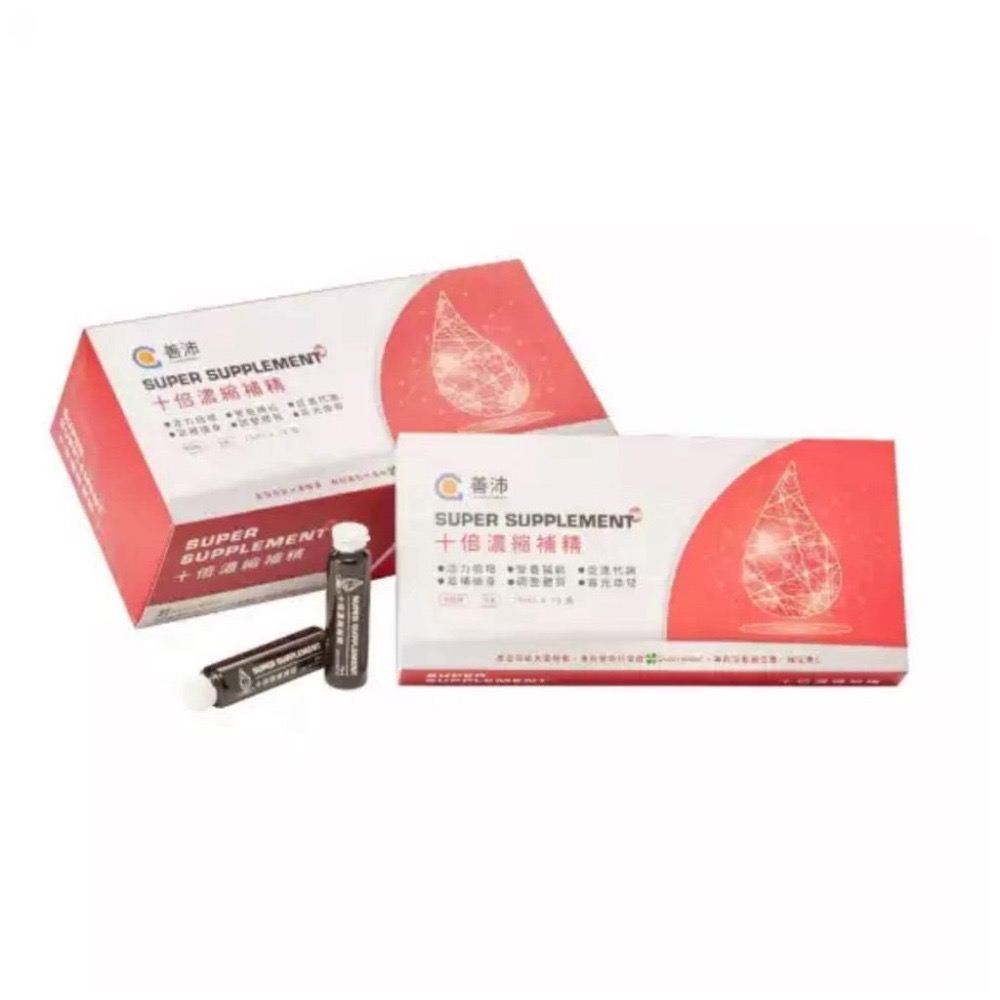 善沛 十倍濃縮補精15ml（30瓶/盒）歡迎聊聊-細節圖3
