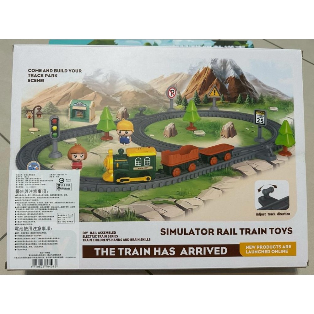 運輸火車軌道組 全新商品-細節圖2