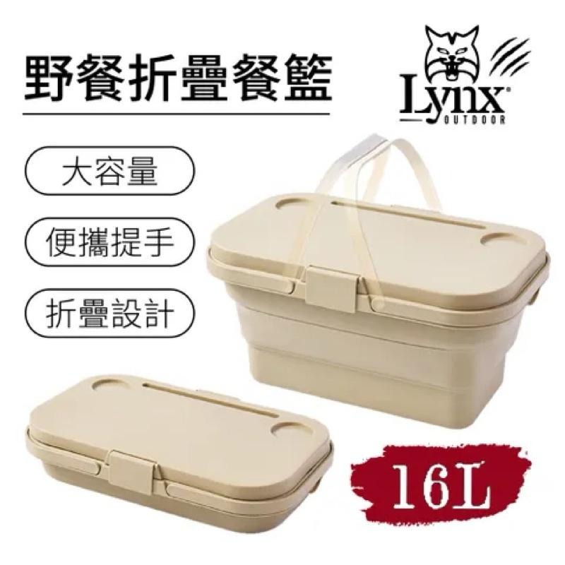 Lynx 野餐折疊籃16L LY-2724-細節圖3
