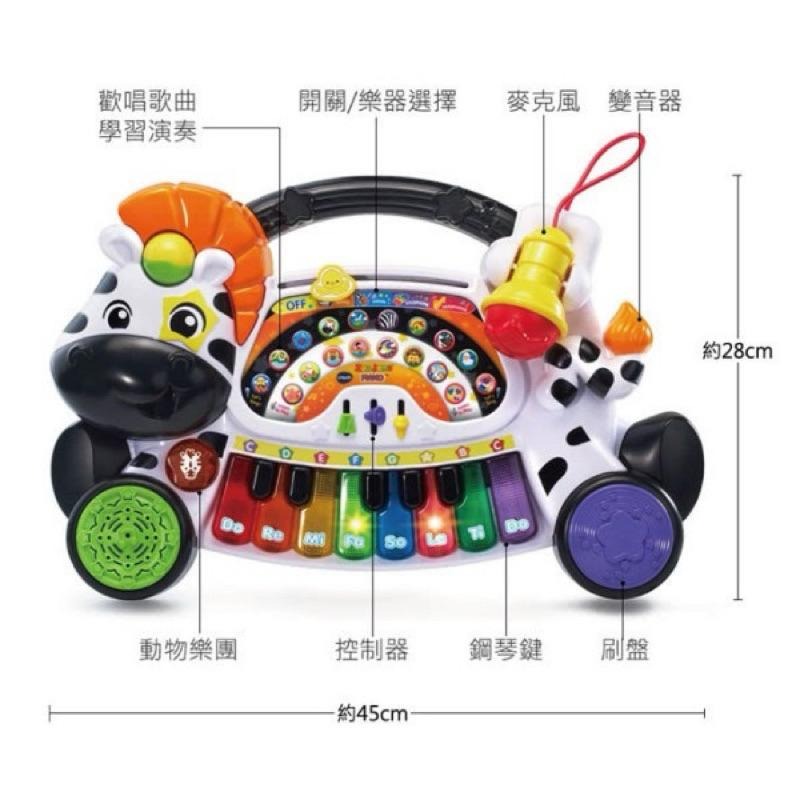 Vtech 多功能搖滾斑馬DJ鋼琴-細節圖2