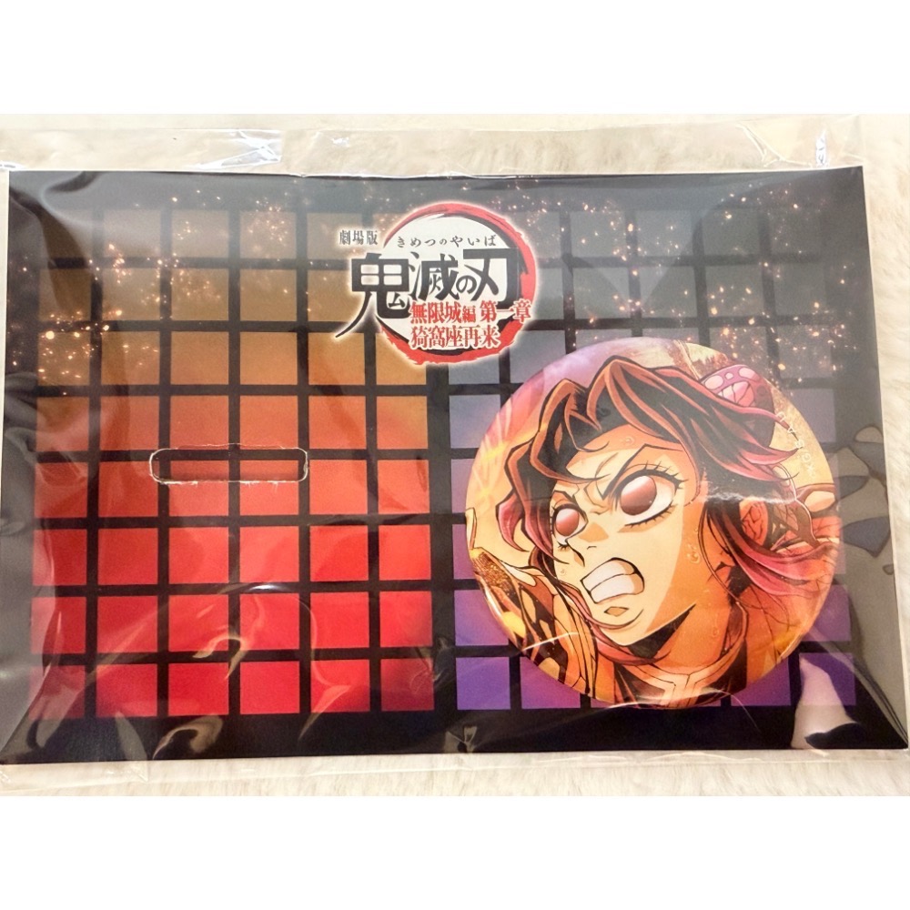 Aniplex 鬼滅之刃 無限城第一章 猗窩座再來 主視覺系列周（A區）胡蝶忍徽章-細節圖2