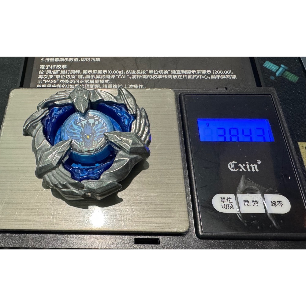 戰鬥陀螺 X Beyblade X 散件拆賣 !上蓋篇！ 皆全新未使用！-規格圖1