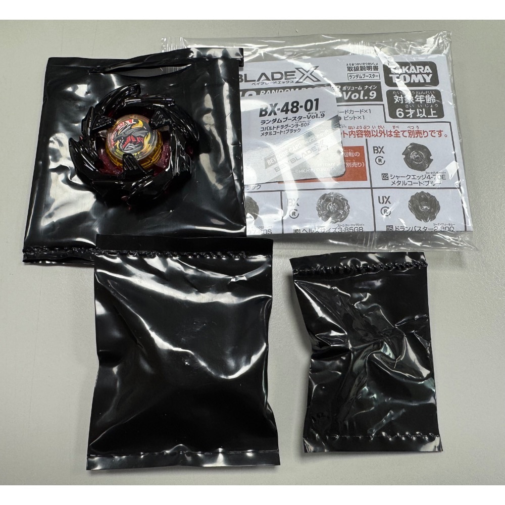 戰鬥陀螺 X Beyblade X 盒裝 全新未拆&拆檢！-規格圖1