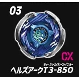CX-05-03（全新未拆袋無QR）