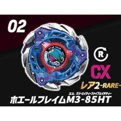 戰鬥陀螺 X Beyblade X 盒裝 全新未拆&拆檢！-規格圖1