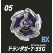 戰鬥陀螺 X Beyblade X 盒裝 全新未拆&拆檢！-規格圖1