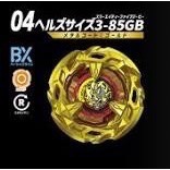 BX-48-04 （全新未拆袋無QR）