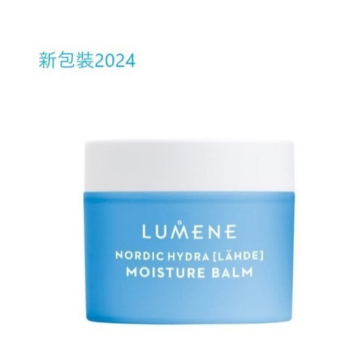 滿500免運-現貨【 LUMENE】北歐芬蘭國民品牌-Lähde系列-保濕乳/水凝霜50ml-規格圖2