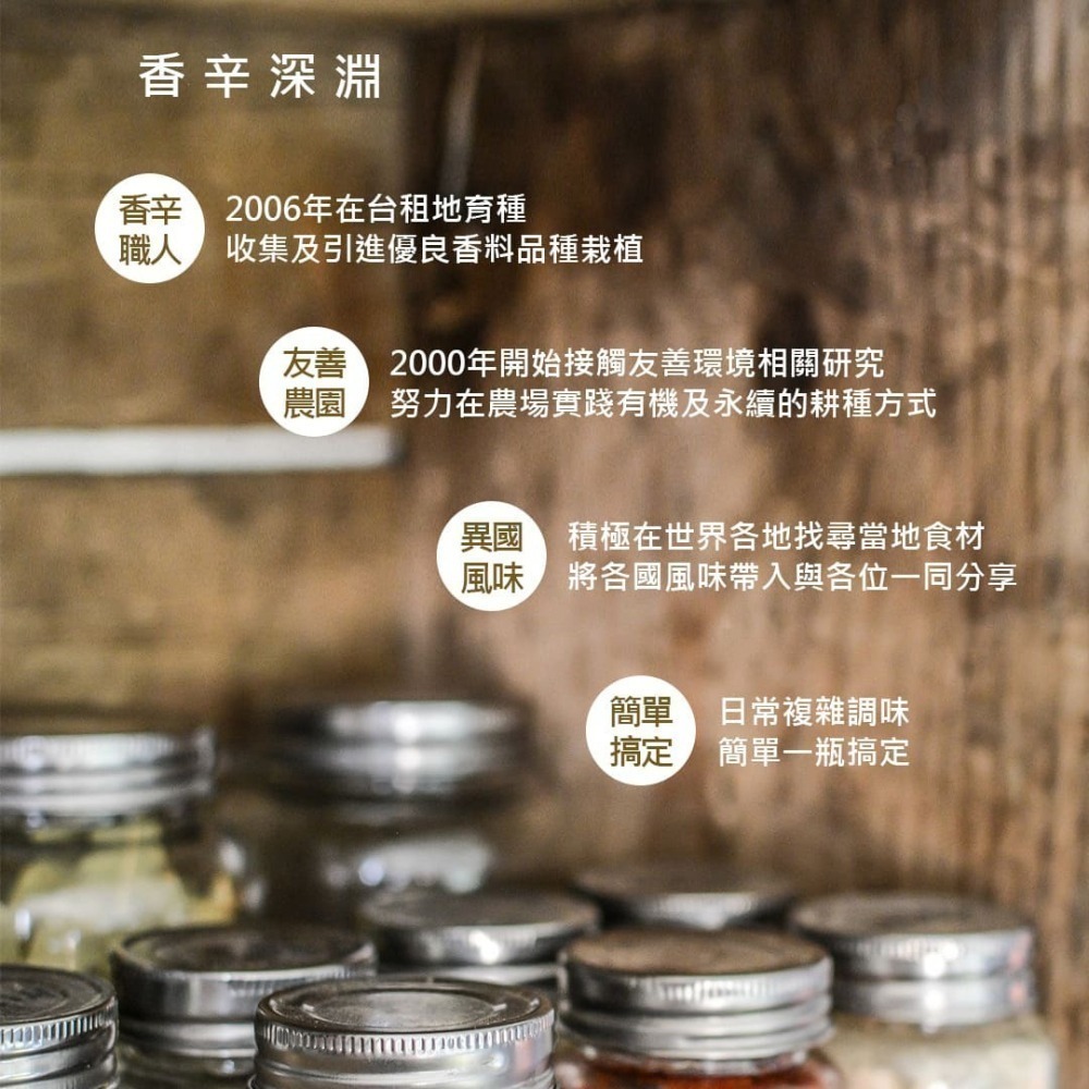 【香料奶茶】【組合包】 鍋煮奶茶 MASALA香料粉 純香料罐 印度馬薩拉奶茶 露營-細節圖3