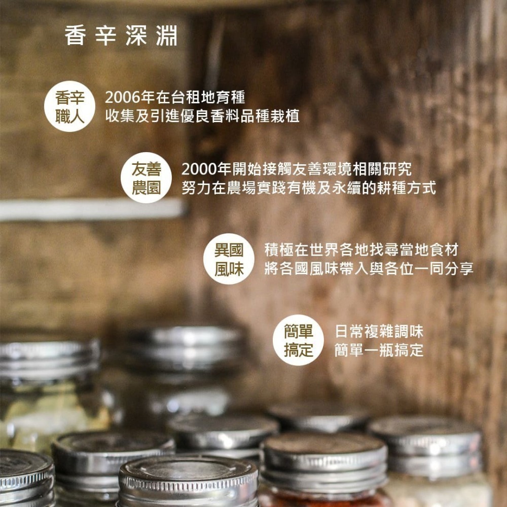 【薑黃拿鐵香料粉】黃金牛奶 薑黃粉 無人工添加 香辛深淵 2024台中購物節-細節圖4