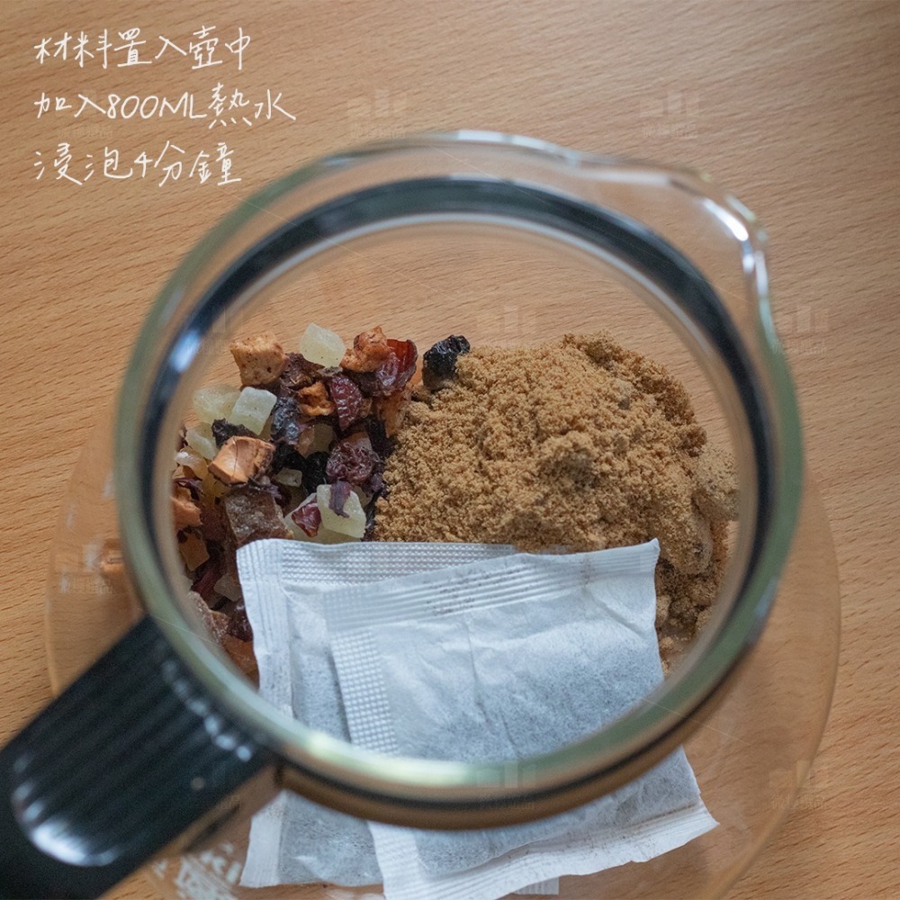 【蘋果果粒紅茶】果粒茶 花果茶 1包煮800ML 蘋果風味紅茶組合包 日月潭阿薩姆紅茶 水果茶 2024台中購物節-細節圖4