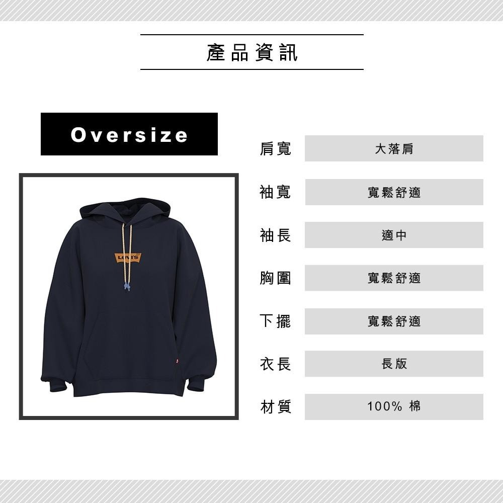 Levis 女款 口袋帽T 高密度膠印Logo 黑藍 A3397-0009🔥-細節圖4