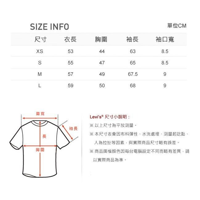 Levis 女款 大學T 草寫Logo 深藍 17387-0016*🔥-細節圖7