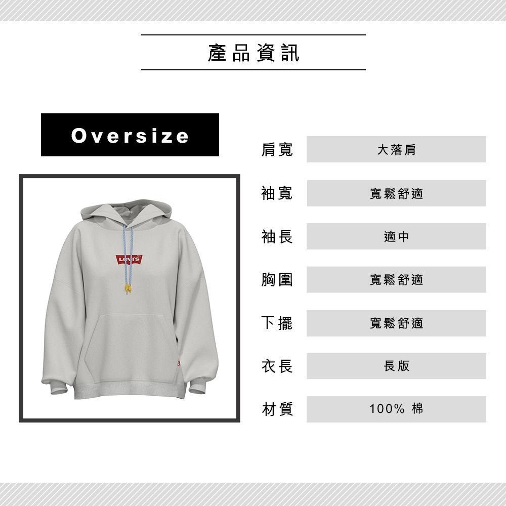 Levis 女款 口袋帽T 高密度膠印小Logo 白 A3397-0008🔥-細節圖4