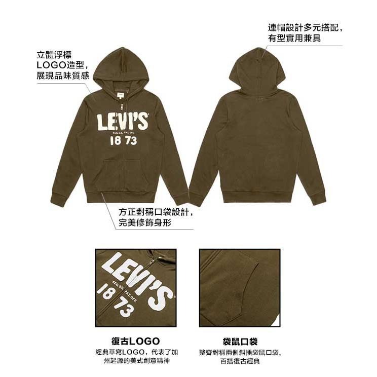Levis 男款 連帽外套 立體復古Logo 墨綠 19625-0001🔥-細節圖4
