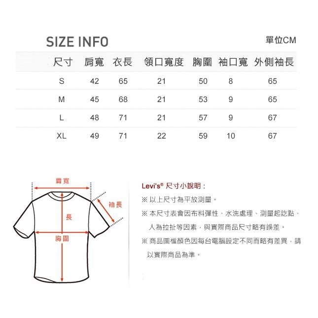 Levis 男款 連帽外套 復古簡寫爆裂紋Logo 純黑 19493-0001🔥-細節圖4