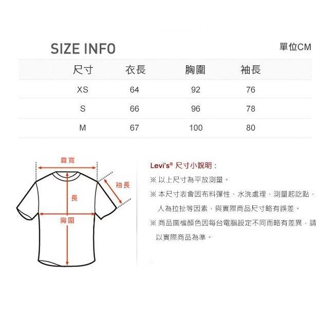 Levis 女款 羊毛毛衣 長袖上衣 麻花灰 26845-0000🔥-細節圖6