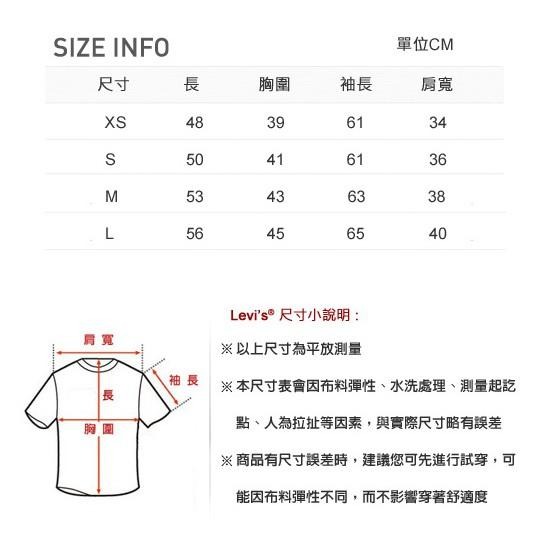 Levis 女款 牛仔外套 毛領設計 原色深藍 16351-0001🔥-細節圖8