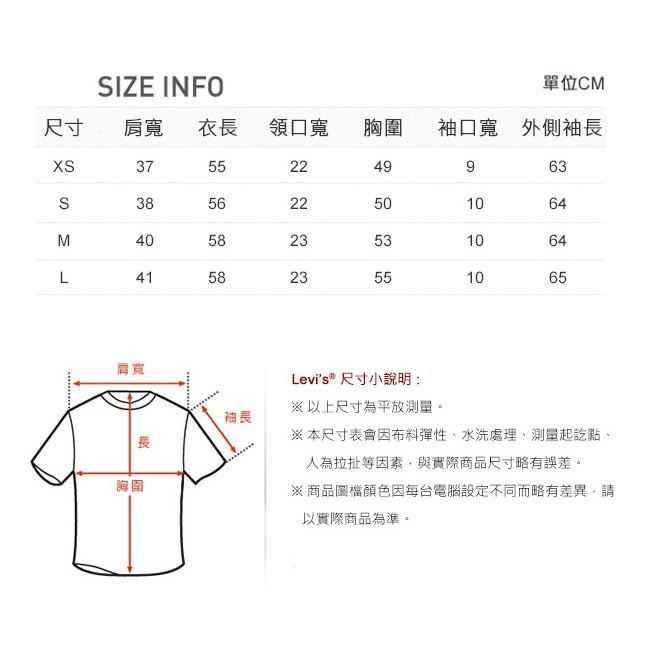 Levis 女款 羽絨外套 連帽設計 防風保暖 軍綠 26284-0000🔥-細節圖5