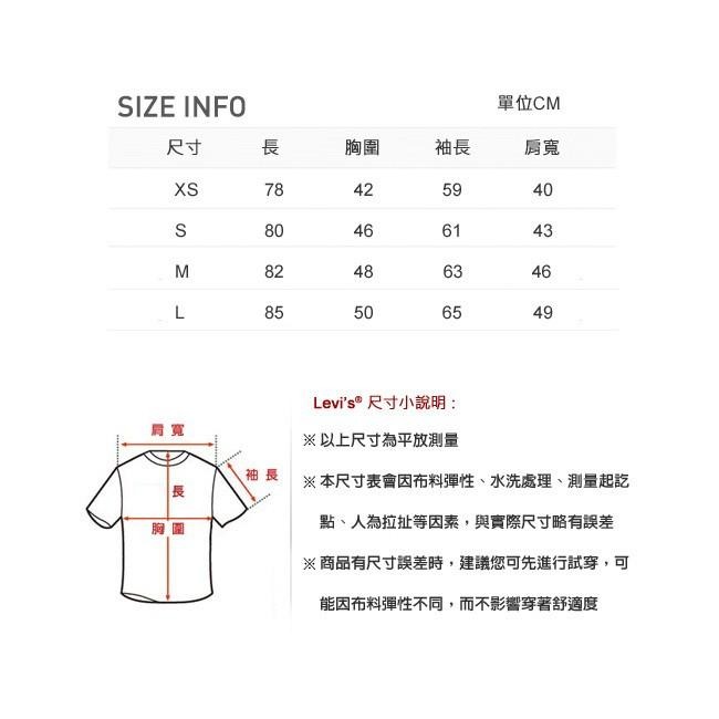 Levis 女款 長版大衣 風衣鋪棉外套 連帽外套 軍綠 71880-0001🔥-細節圖8