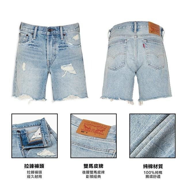 Levis 女款 505C 牛仔短褲 刷白洗色 29959-0003🔥-細節圖2