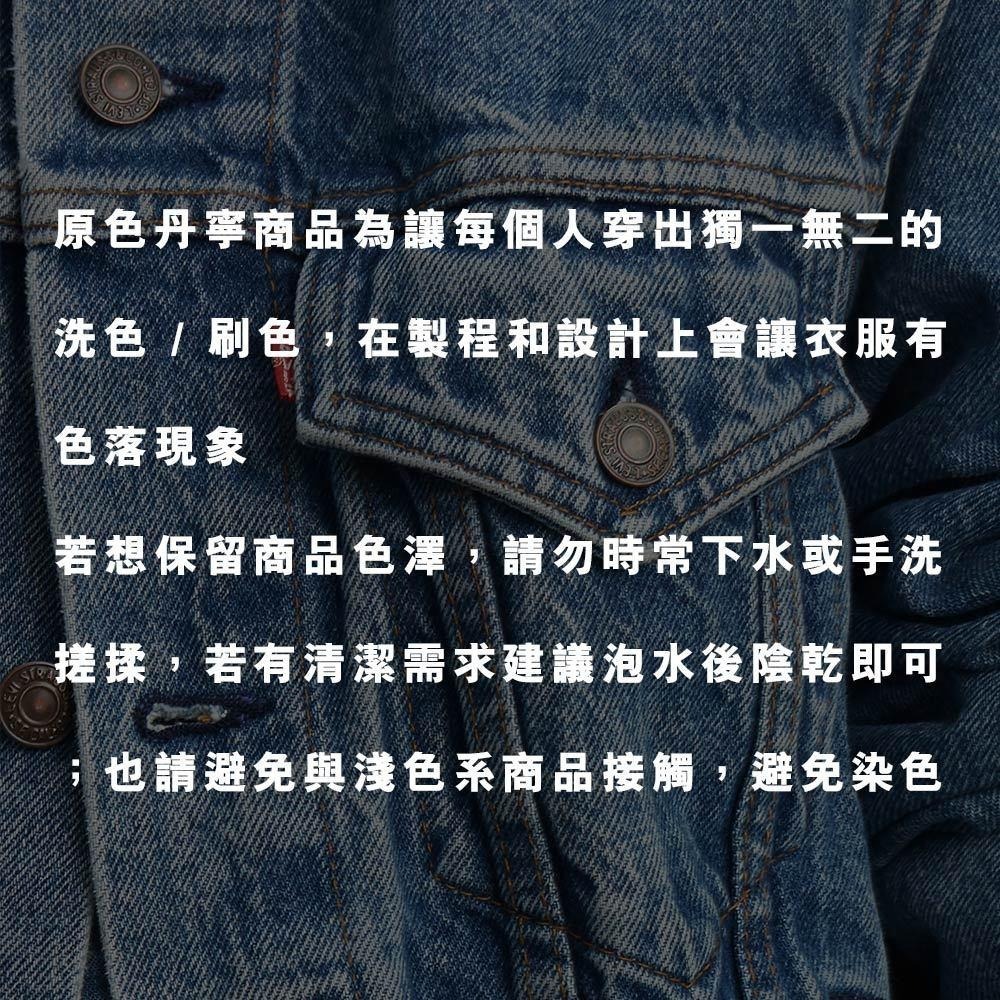 Levis 女款 牛仔洋裝 原色深藍 質感珍珠釦 A3344-0000-細節圖3
