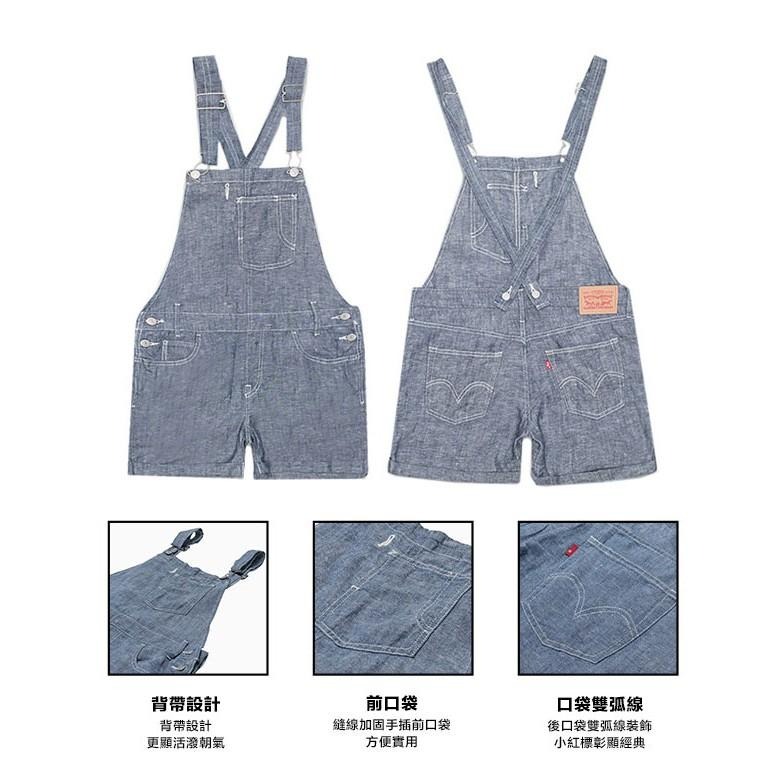 Levis 女款 吊帶短褲 輕磅 淺灰藍 23998-0000🔥-細節圖3