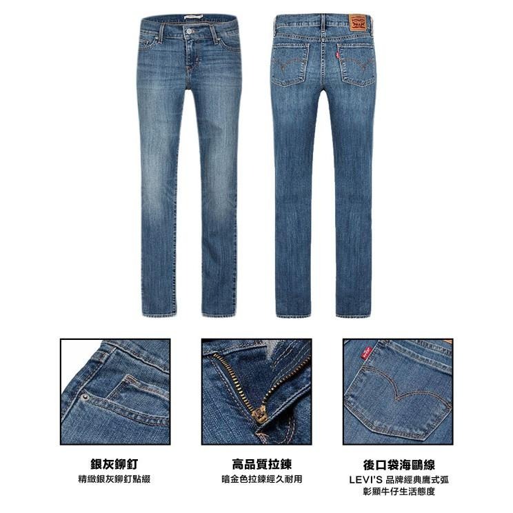 Levis 女款 711 緊身窄管牛仔褲 淺藍水洗 19560-0042🔥-細節圖3