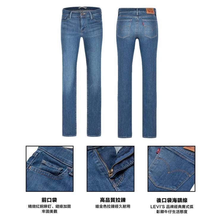 Levis 女款 710 超緊身窄管牛仔褲 淺藍水洗 17780-0011🔥-細節圖3