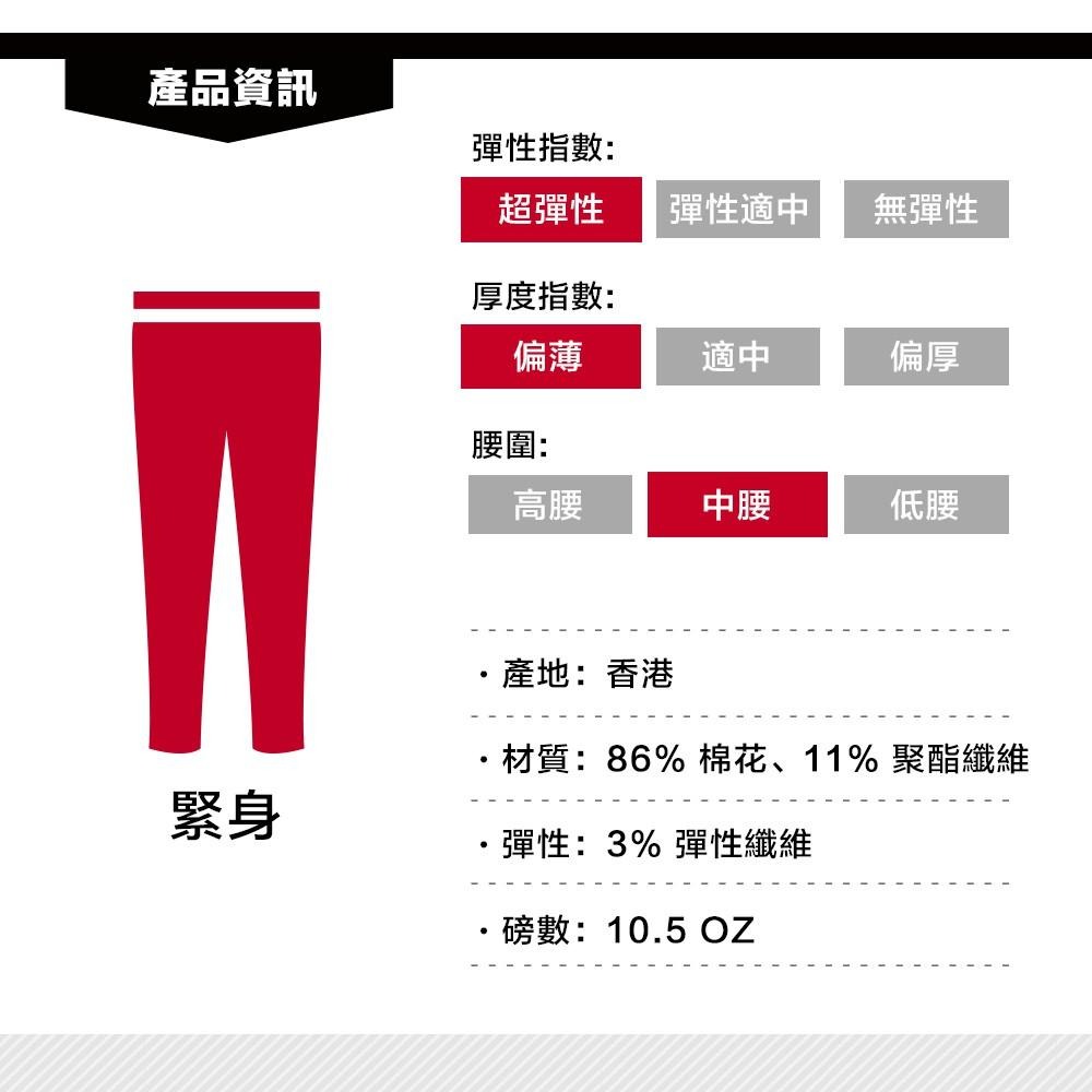 Levis 女款 710 超緊身窄管牛仔褲 深藍刷白 17780-0015🔥-細節圖4