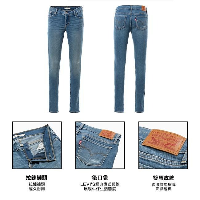 Levis 女款 711 緊身窄管牛仔褲 淺藍水洗 破壞補丁 19560-0154🔥-細節圖3