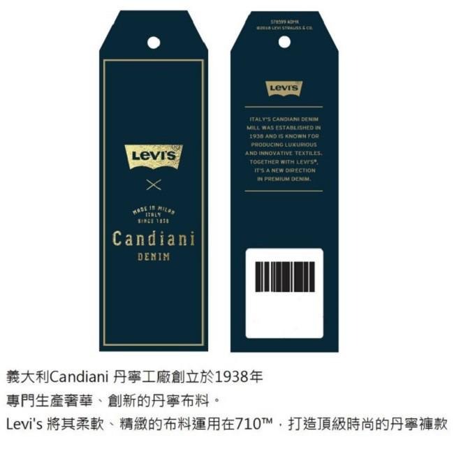 Levis 女款 711 緊身窄管牛仔褲 復古刷色 個性刷破 19560-0170🔥-細節圖5