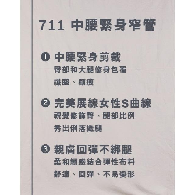 Levis 女款 711 緊身窄管牛仔褲 淺藍刷破 21833-0009🔥-細節圖5