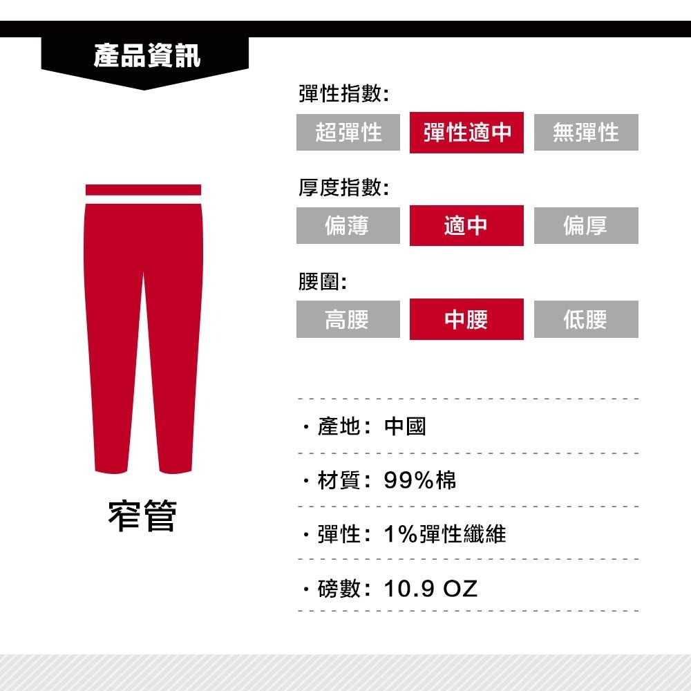 Levis 女款 711 緊身窄管牛仔褲 淺藍刷破 21833-0009🔥-細節圖7