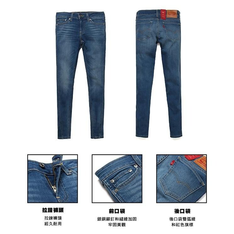 Levis 女款 711 緊身窄管牛仔褲 中藍水洗 29553-0006🔥-細節圖3
