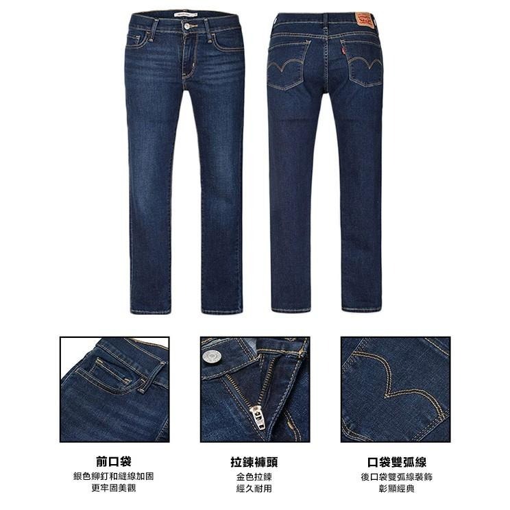 Levis 女款 710 超緊身窄管牛仔褲 深藍微刷 22853-0006🔥-細節圖3