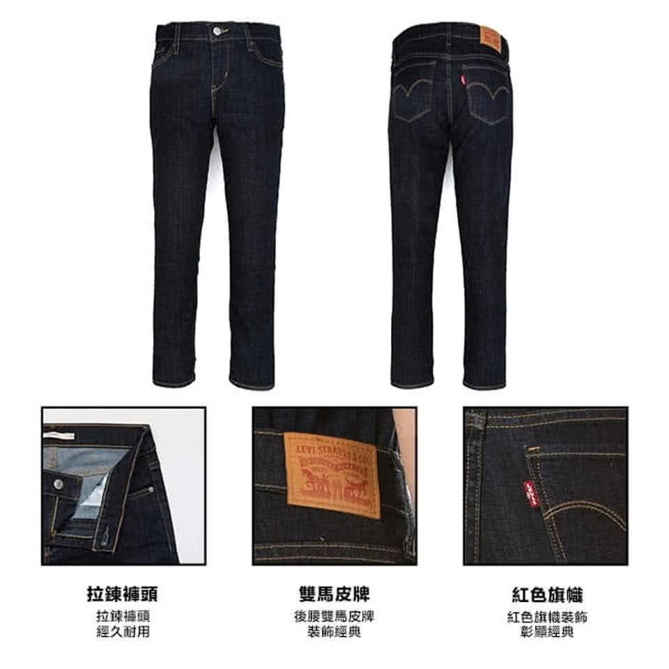 Levis 女款 711 緊身窄管牛仔褲 原色深藍 涼感丹寧 21833-0013🔥-細節圖5