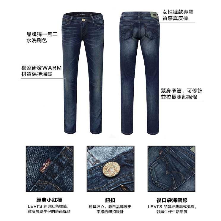 Levis 女款 緊身窄管牛仔褲 復古水洗刷白 15789-0002🔥-細節圖8