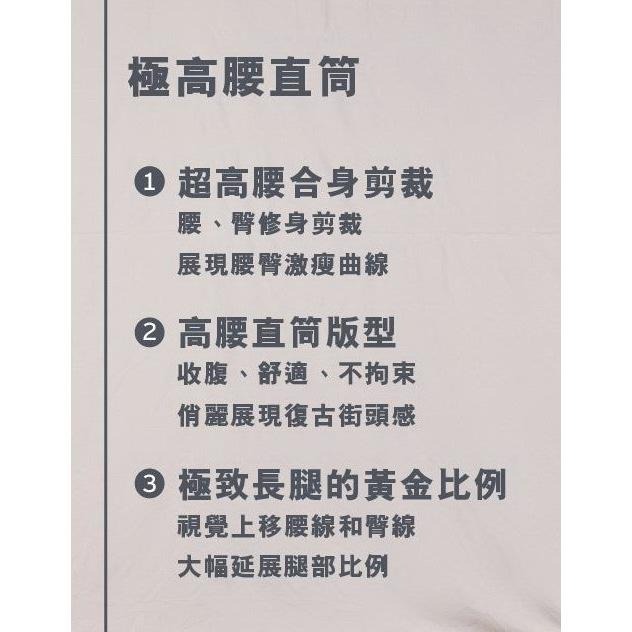 Levis 女款 Ribcage 復古排釦直筒牛仔褲 精工中藍染石洗 72693-0117🔥-細節圖3