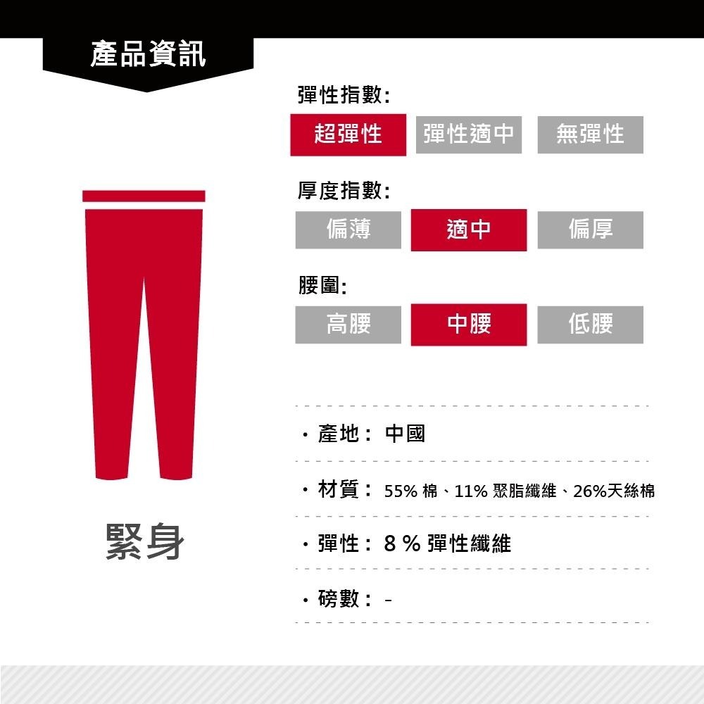 Levis 女款 Revel 中腰緊身提臀牛仔褲 中藍刷白 超彈力塑型 36266-0031-細節圖4