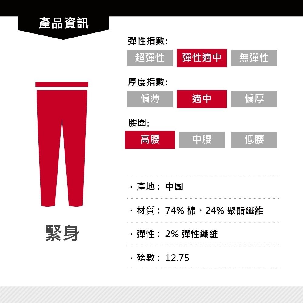 Levis 女款 721 緊身窄管牛仔褲 精工深藍染水洗 18882-0252🔥-細節圖4