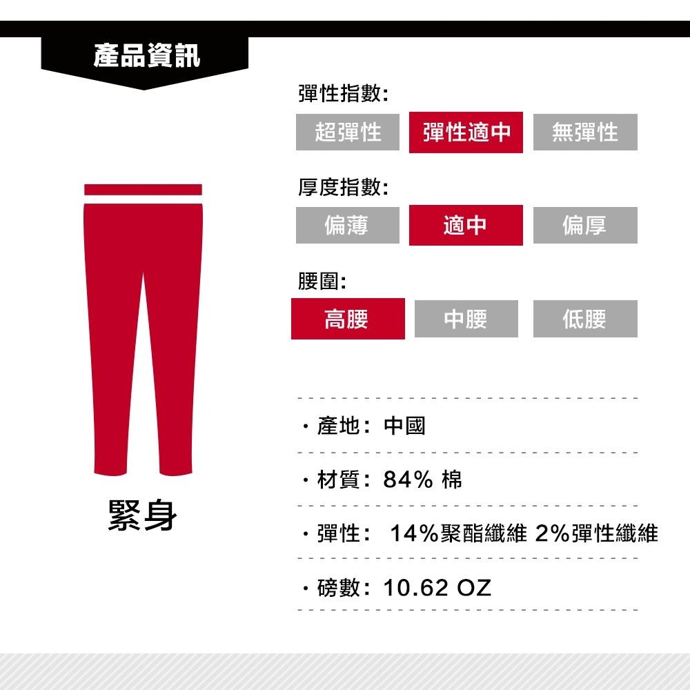 Levis 女款 721 緊身窄管牛仔褲 原色深藍 21233-0063🔥-細節圖6
