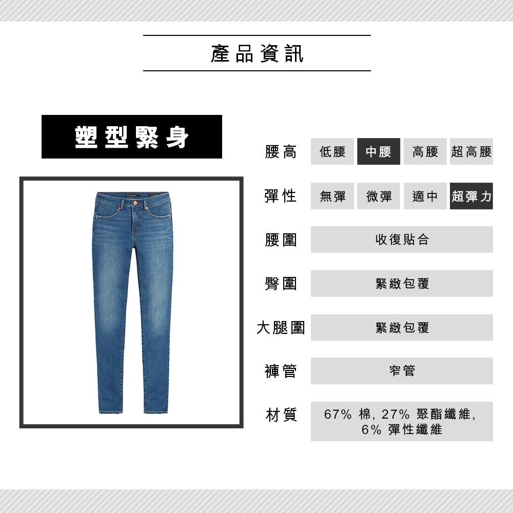 Levis 女款 Revel 中腰緊身提臀牛仔褲 精工中暈染刷白 36266-0041-細節圖4