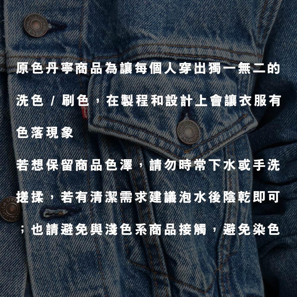 Levis 女款 505C 中腰合身直筒 原色深藍 低彈力布料 28342-0002🔥-細節圖2