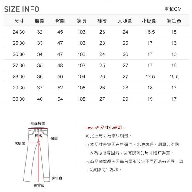Levis 女款 505C 中腰合身直筒 原色深藍 低彈力布料 28342-0002🔥-細節圖8