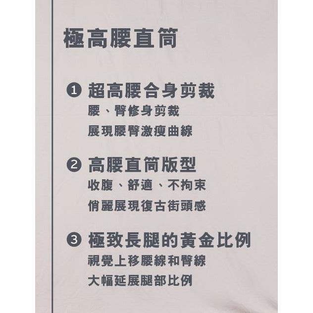 Levis 女款 Ribcage 復古排釦直筒牛仔褲 精工輕藍染刷白 72693-0099🔥-細節圖3